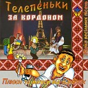 Михайло Березутський - Макiтра