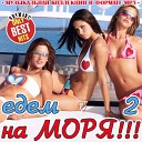 Dj Slon & Katya - DELFINI DANCE MIX 2012