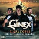 Ginex ft BrooK - Лирический Удар