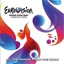 K E N K I SH V I L I ikuusha - Karaoke Version Estonia Urban Symphony R…