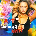 Чарт fm Свежий Хит Потап и Настя… - Чумачечая весна Tipa Djs Extended…