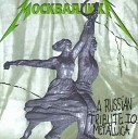 a tribute to Metallica - Черный Обелиск Seek and Destroy