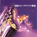 Hiromi Sano & King Orchestra - Love You