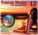 Atlantic Drift feat Vee - Love Will Find A New Day Original Mix