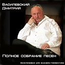 Дмитрий Василевский И Лора… - В Магазине