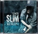 Dls feat Slim Centr - если честно