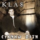 1kla - Новый РЭП