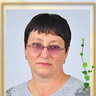 Валентина Апанасенко