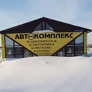 Ангар42 Автокомплекс