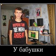 Иван Конев