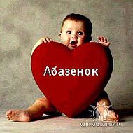 Aваza )))