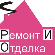 Ремонт Квартир