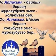 Абылкасым Маматалиев