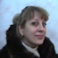 Ирина Бундина