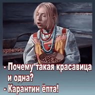 Ирина Капутина-чугункина