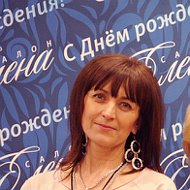 Елена Ливай