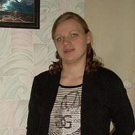Екатерина Киенко