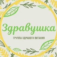 Здравушка Ржев