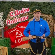 Владимир Миньков