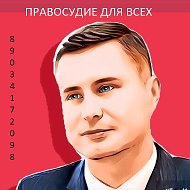 Вадим Адвокат