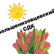 Мкук Большенизовцевский