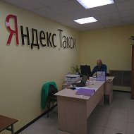 Форсаж Такси