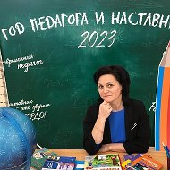 Светлана Черёмухина