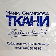 Ткани Mania