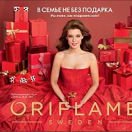 Oriflame Sweden