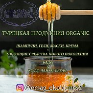 Ersag Krim