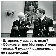 Владимир Орловский