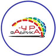 Фабрика Аура