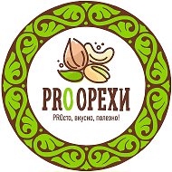 Pro Орехи