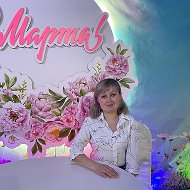 Надежда Шаблатова