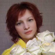 Светлана Ярковая