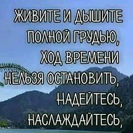 Валентина Брухальнасіковська