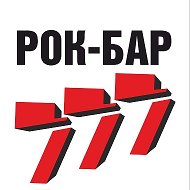 Рок-бар 777