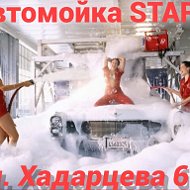 Автомойка Start