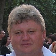 Николай Серикин