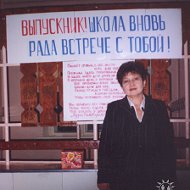 Татьяна Страусова
