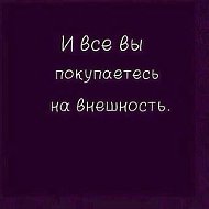 ツ Сลмые