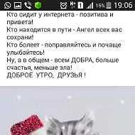 Хадижат Шахаева