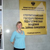 Татьяна Панкратьева