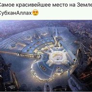 Элназ Музурканова