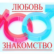 Половинка 