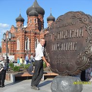 Валерий Богров