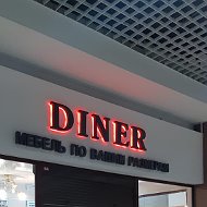 Diner Мебель