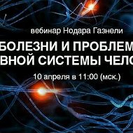 Валентина Подольная