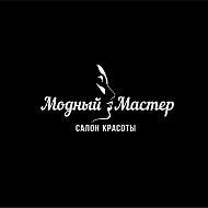 Салон Красоты