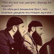 Султан Торшхоев